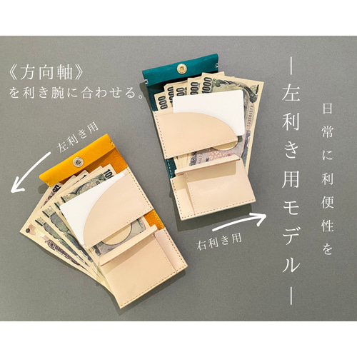 Hulatto》コンパクト財布左利き用有り⭐︎高級本革イタリアンレザー