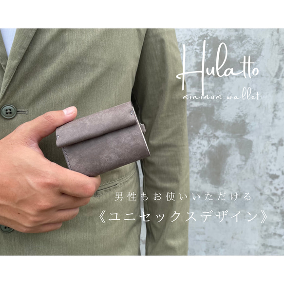 《Hulatto》コンパクト財布左利き用有り⭐︎高級本革イタリアンレザー⭐︎おしゃれ可愛い⭐︎三つ折り財布⭐︎ペア財布 11枚目の画像