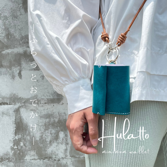 《Hulatto》コンパクト財布左利き用有り⭐︎高級本革イタリアンレザー⭐︎おしゃれ可愛い⭐︎三つ折り財布⭐︎ペア財布 13枚目の画像