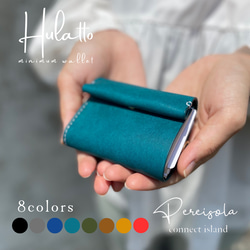 《Hulatto》コンパクト財布左利き用有り⭐︎高級本革イタリアンレザー⭐︎おしゃれ可愛い⭐︎三つ折り財布⭐︎ペア財布 1枚目の画像