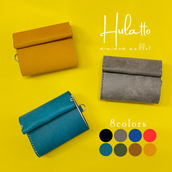 《Hulatto》コンパクト財布左利き用有り⭐︎高級本革イタリアンレザー⭐︎おしゃれ可愛い⭐︎三つ折り財布⭐︎ペア財布 10枚目の画像