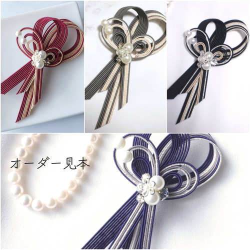 NEWカラーあり〕シンプルブローチ～水引～＊桜色／フォーマル ハレの日