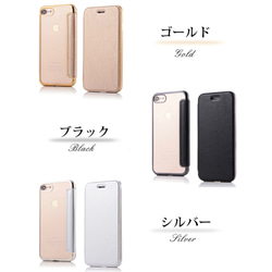 手帳型　スマホケース　押し花　紫ビオラ 3枚目の画像