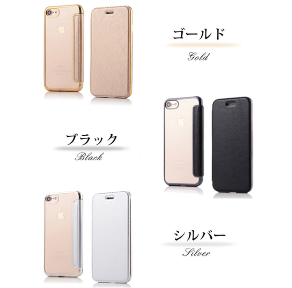 手帳型　スマホケース　押し花　紫ビオラ 3枚目の画像