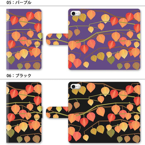 【超美品】【ほぼ新品】ドコモスマホ&ケースセット ZTE あんしんファミリースマホ ケース カバー メッキ カラー
