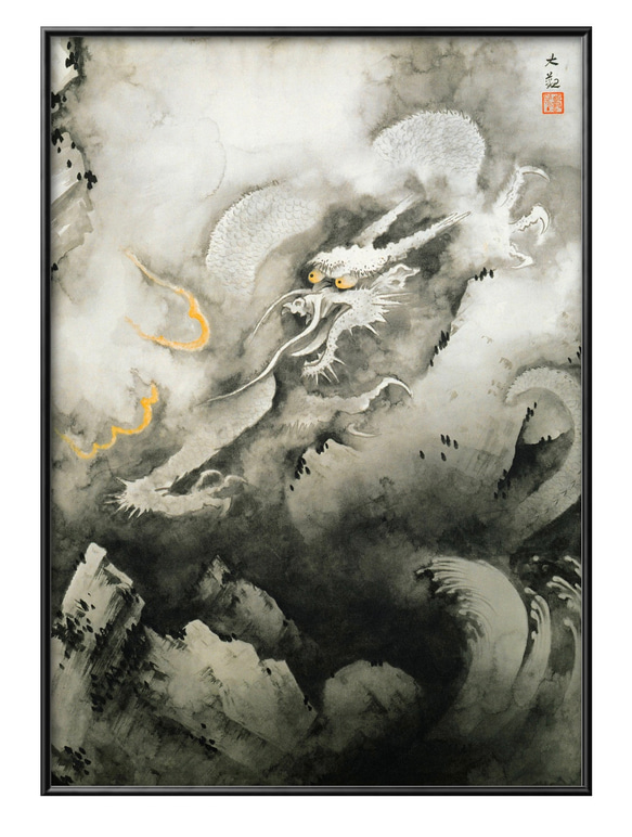 横山大観「山路」【複製画:トロピカル】 - 絵画プリントグッズの