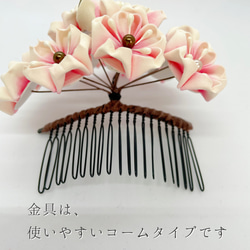 春季限定✴︎ぼかし染め桜の髪飾り《つまみ細工》 4枚目の画像