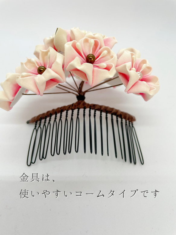春季限定✴︎ぼかし染め桜の髪飾り《つまみ細工》 4枚目の画像