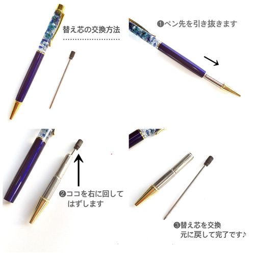 N165 / カスタムボールペン 天然石 アクアマリン N165 / カスタムボールペン 天然石 アクアマリン