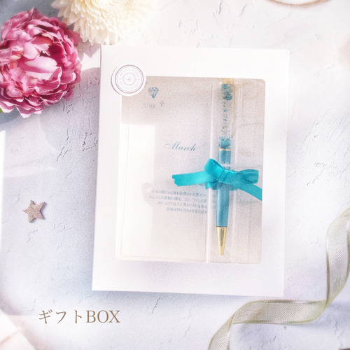 N165 / カスタムボールペン 天然石 アクアマリン ジュエル付き新登場アクアマリン入天然石ボールペン(3月の誕生石