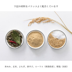 《首・肩用》米ぬか・玄米カイロ（選べるハーブ）ミモザ柄　カバー付 6枚目の画像