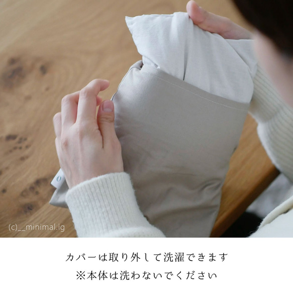 《首・肩用》米ぬか・玄米カイロ（選べるハーブ）ミモザ柄　カバー付 8枚目の画像