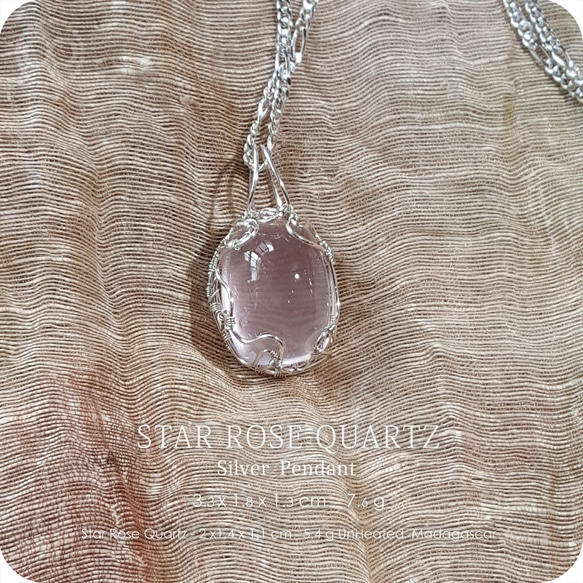Gem Star Rose Quartz Silver Jewelry Necklace - H219 第4張的照片