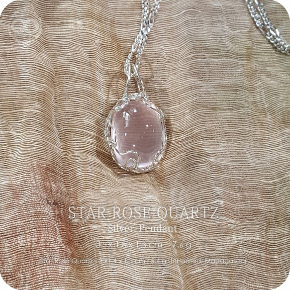 Gem Star Rose Quartz Silver Jewelry Necklace - H219 第7張的照片