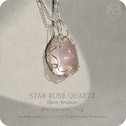 Gem Star Rose Quartz Silver Jewelry Necklace - H219 第1張的照片