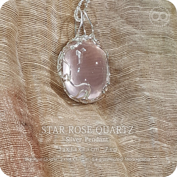 Gem Star Rose Quartz Silver Jewelry Necklace - H219 第6張的照片