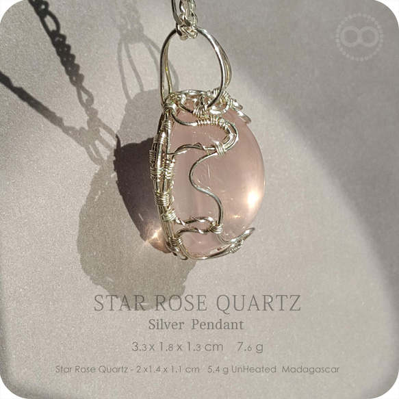 Gem Star Rose Quartz Silver Jewelry Necklace - H219 第2張的照片