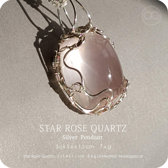 Gem Star Rose Quartz Silver Jewelry Necklace - H219 第8張的照片