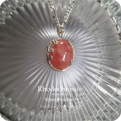 Rhodochrosite  Silver Jewelry Necklace - H218 第1張的照片