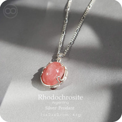 Rhodochrosite  Silver Jewelry Necklace - H218 第9張的照片