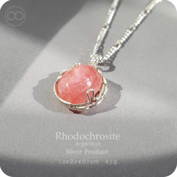 Rhodochrosite  Silver Jewelry Necklace - H218 第5張的照片