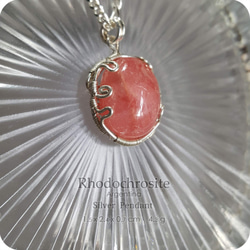 Rhodochrosite  Silver Jewelry Necklace - H218 第2張的照片