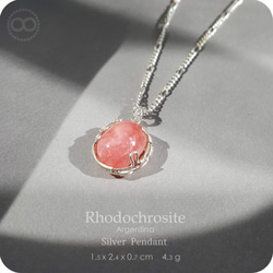 Rhodochrosite  Silver Jewelry Necklace - H218 第3張的照片