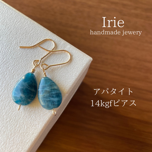 14kgf アパタイトのピアス