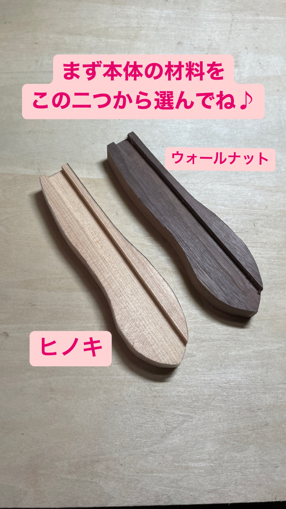 [Instagram live workshop planning]讓我們一起製作一個木製的細長刀具♪套件 第6張的照片