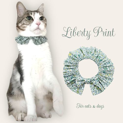 再販〉 猫 犬 首輪 フリルスタイ リバティプリント × Katie and Millie