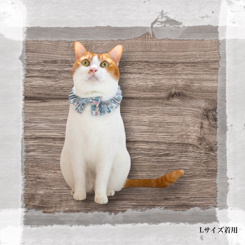 再販〉 猫 犬 首輪 フリルスタイ リバティプリント × Katie and Millie