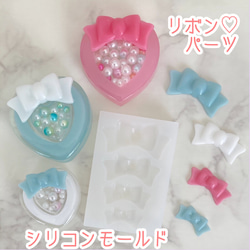 ドールアイモールド Doll Eye/サイズ8種類 レジン・樹脂 abc500en