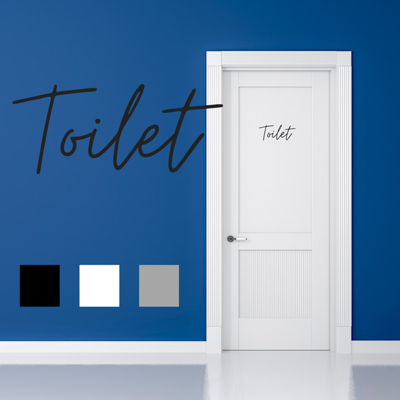 【賃貸OK】Toilet トイレ ステッカー ドアステッカー 筆記体 3色 シール おしゃれ 1枚目の画像
