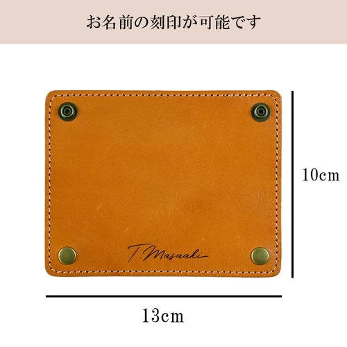 ハンドルカバー 名入れ 革 レザー 鞄 バッグ 取っ手 カバー ギフト