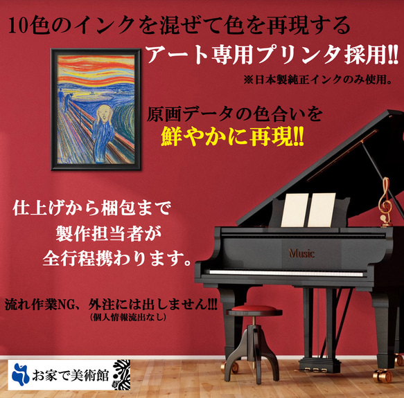 10684■ポスター　絵画　A3サイズ　『ジャズ　ピアノ　音楽』　アート　イラスト　デザイン　北欧　マット紙 6枚目の画像