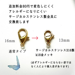 ライトグレースエードコード×ブルーカッティング＆クリスタルガラス×パールのマスクストラップ/メガネストラップ 8枚目の画像