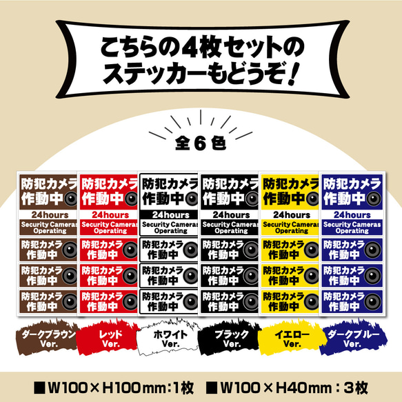 【防犯カメラ作動中ステッカー・大／ブルー横Ver.】 防犯カメラステッカー／セキュリティーシール 4枚目の画像