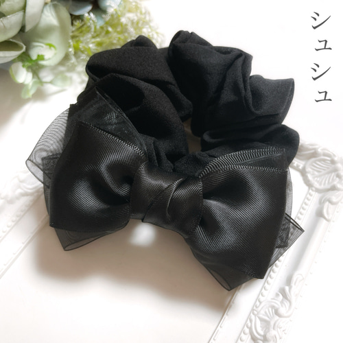 大人 リボン シュシュ ブラック ヘアアクセサリー 発表会 ヘア