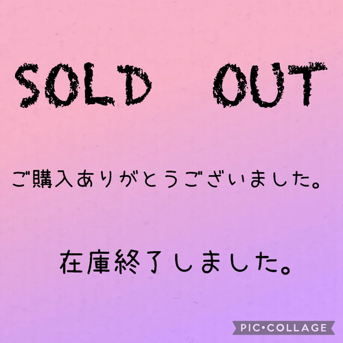 mmm☆様♡ありがとうございます♡ Amazon.co.jp: いつもありがとうございますシール 40枚入 角丸