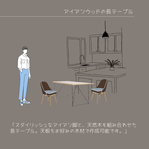 オーダーメイド 職人手作り 長テーブル アイアンウッド テーブル 