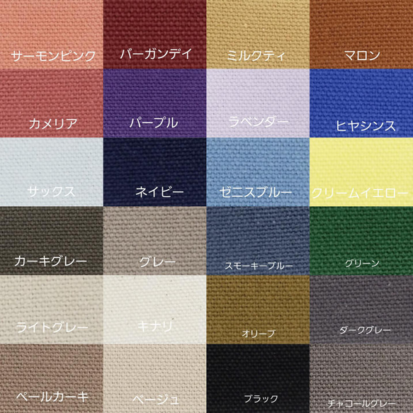 【特集掲載】24色から選べる！帆布のショルダーバッグa☆ベージュ×ペールカーキ 15枚目の画像