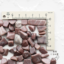 JS-0006 天然石 日本銘石 土佐桜 高知県 さざれ石 穴なし 10粒 天然石