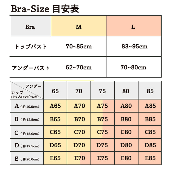 【数量限定】セット メリノウール  ボーイショーツ ブラジャー セット 下着 天然素材 日本製　リラックス 10枚目の画像