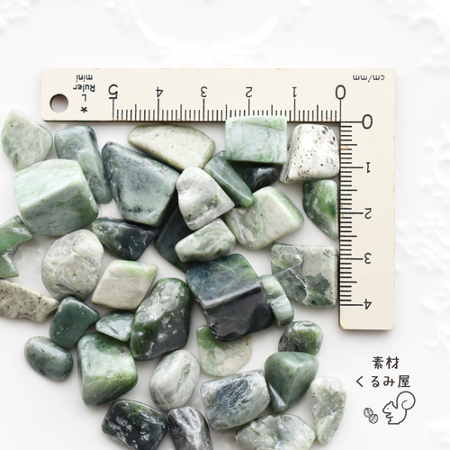 JS-0011 天然石 日本銘石 日高翡翠 北海道産 さざれ石 穴なし 8粒