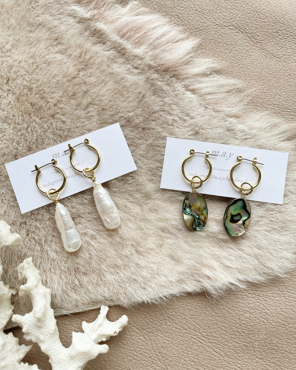 淡水ケシパールとアバロンシェルの着せ替えピアス《チタンポストでのご 