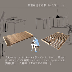 オーダーメイド 職人手作り 木製ベッドフレーム ベッド すのこ 寝具 伸縮 家具 インテリア 天然木 北欧 LR2018 1枚目の画像