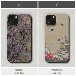 「春」の 名画 スマホケース iPhone 全機種対応 はる 梅 絵画 ルノワール モネ ゴッホ ミュシャ 若冲 12枚目の画像