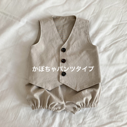 2色展開｜オールシーズン着られる｜コットンリネンの子供服セットアップ｜キッズスーツ｜フォーマルベビー服【送料無料】 13枚目の画像