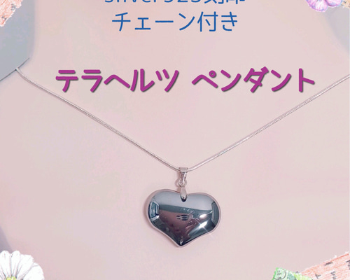 テラヘルツネックレス | Le tiRoir