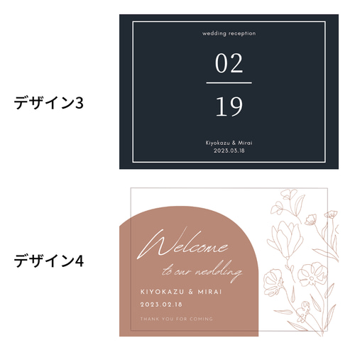 新作限定500円OFF】A2のパネルで納品◎全8種類◎ウェルカム 新作限定500円OFF】A2のパネルで納品◎全8種類◎ウェルカム